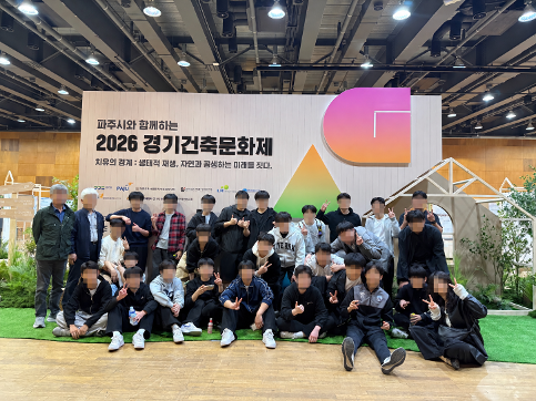 안양공고 3D건축디자인과, 건축문화제부터 대학전공체험까지.... 진로 탐색 기회 확대