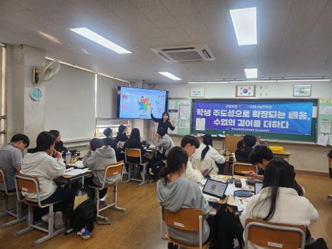 ‘ 학생 주도성으로 수업의 깊이를 더하다 ’ 안양과천교육지원청, 릴레이 수업공개 성황리 진행
